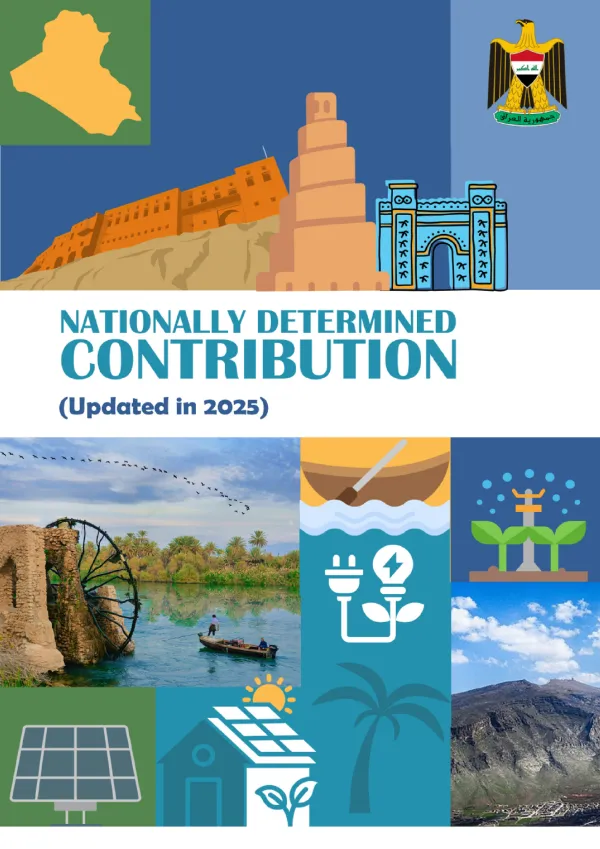 Nationally Determined Contribution (Updated in 2025)